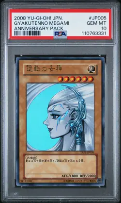 2008 YU-GI-OH! JPN YAP1-ANNIVERSARY PACK #JP005 GYAKUTENNO MEGAMI PSA 10 - Image 1