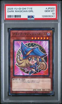 2025 YU-GI-OH! JAPANESE 7-ELEVEN COLLABORATION #JP002 DARK MAGICIAN GIRL PSA 10 - Image 1