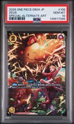 2026 ONE PIECE JPN EB04-EGGHEAD CRISIS SPECIAL ALTERNATE ART #106 ZEUS PSA 10 - Image 1