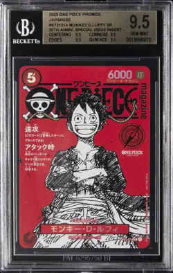 2025 ONE PIECE PROMOS 20TH ANNIVERSARY #ST21014 MONKEY.D.LUFFY SR BGS 9.5 - Image 1