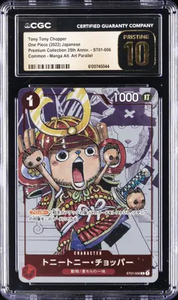 2022 ONE PIECE JPN PREMIUM 25TH ANNIVERSARY TONY TONY CHOPPER CGC 10 PRISTINE - Image 1