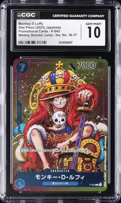 2023 ONE PIECE JPN PROMO WEEKLY SHONEN JUMP 36-37 #P-043 MONKEY D LUFFY CGC 10 - Image 1