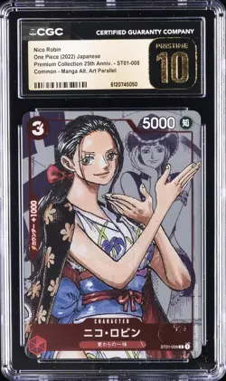 2022 ONE PIECE JAPANESE PREMIUM COLLECTION 25TH ANNIV NICO ROBIN CGC 10 PRISTINE - Image 1