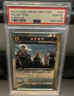 2023 Union Arena Demon Slayer Pillar Trial #031 PSA 10 - Image 1