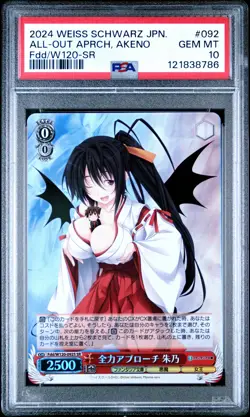 2024 WEISS SCHWARZ JAPANESE SR #092 ALL-OUT APPROACH, AKENO PSA 10 - Image 1