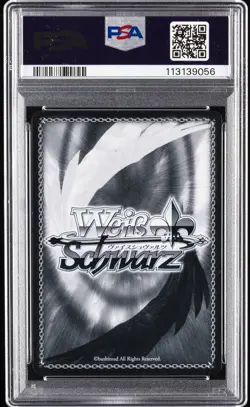 2025 WEISS SCHWARZ JAPANESE AZUR LANE VOL.2 SP SIG #043 SHIMANTO PSA 9 - Image 2