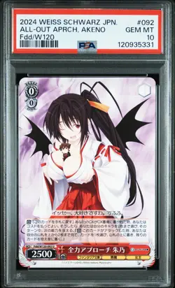 2024 WEISS SCHWARZ JAPANESE FUJIMI FANTASIA #092 ALL-OUT APPROACH, AKENO PSA 10 - Image 1