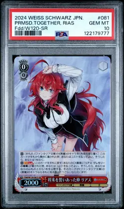 2024 WEISS SCHWARZ JPN FUJIMI FANTASIA SR #081 PROMISED TOGETHER, RIAS PSA 10 - Image 1
