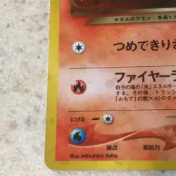 Dark Typhlosion No.157 Holo (Swirl) Neo Destiny 2001 Pokemon Card Japanese - Image 4