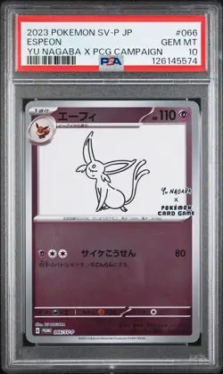 2023 POKEMON JAPANESE SV-P PROMO YU NAGABA X POKEMON CARD #066 ESPEON PSA 10 - Image 1