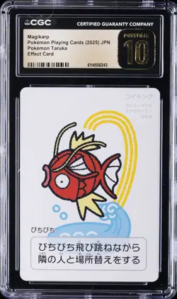 2025 POKEMON PLAYING CARDS JAPANESE MAGIKARP CGC 10 PRISTINE - Image 1