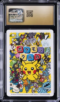 2025 POKEMON PLAYING CARDS JAPANESE MAGIKARP CGC 10 PRISTINE - Image 2
