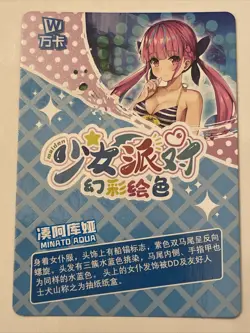 Goddess Story Maiden Party Doujin Foil Holo SSR Minato Aqua Card - Image 2