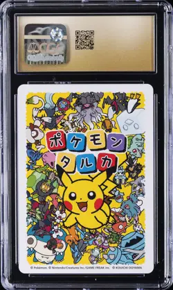 2025 POKEMON PLAYING CARDS JAPANESE BULBASAUR CGC 10 PRISTINE - Image 2