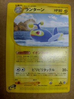 Pokemon Card Lanturn Rare 044/087 1ED E Serie 3 (Wind from the Sea) Excellent - Image 1