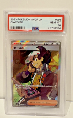 Giacomo SR 091/071 sv2P Pokemon Card Japanese PSA 10 - Image 1