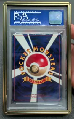 1998 Pokemon Japanese Promo Pikachu Birthday White Star 2nd Anniversary PSA 10 - Image 2