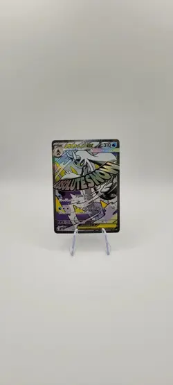 Pokemon TCG: Mega Froslass Ex 224/193 Mega Attack Rare - Mega Dream Ex - NM - Image 2