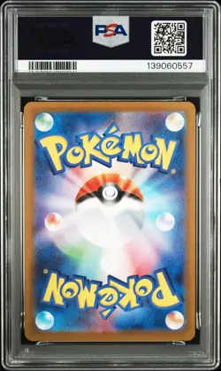 2025 POKEMON JAPANESE MEGA BRAVE SPECIAL ART RARE #088 MEGA LUCARIO EX PSA 10 - Image 2