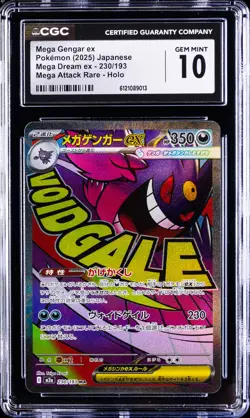 2025 POKEMON JAPANESE MEGA DREAM EX ATTACK RARE #230 MEGA GENGAR EX CGC 10 - Image 1
