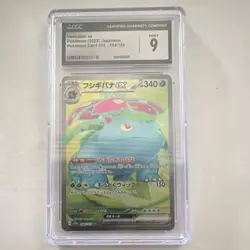 Venusaur ex CGC 9 184/165 Sv2a Pokemon Card 151 Holo Super Rare Japanese 2023 - Image 1