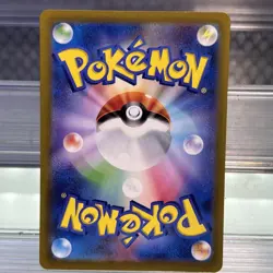 Dondozo AR 82/78 SV1s Scarlet & Violet EX Japanese Pokemon Card NM - Image 2