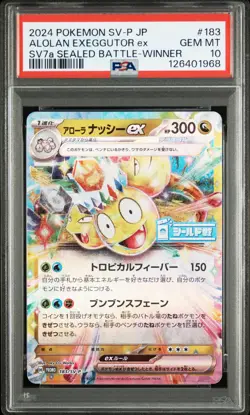 2024 POKEMON JPN PARADISE DRAGONA SEALED BATTLE-WIN ALOLAN EXEGGUTOR EX PSA 10 - Image 1