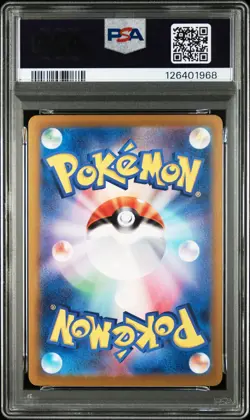 2024 POKEMON JPN PARADISE DRAGONA SEALED BATTLE-WIN ALOLAN EXEGGUTOR EX PSA 10 - Image 2
