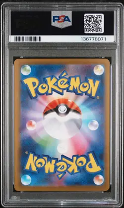 2025 POKEMON JAPANESE MEGA STARTER SET MEGA GENGAR EX #003 MEGA GENGAR EX PSA 10 - Image 2