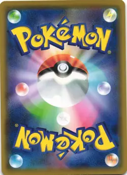 Pikachu 009/054 GG End SM10A Common Japanese Pokemon Card NM - Image 2