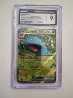 CGC 10 Pokemon 2023 Japanese Venusaur Ex Card 151 - 003/165 Holo - Image 1