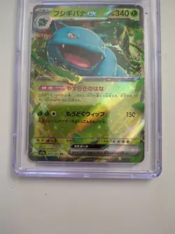 CGC 10 Pokemon 2023 Japanese Venusaur Ex Card 151 - 003/165 Holo - Image 2