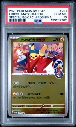 2025 POKEMON JPN PROMO POKEMON CENTER HIROSHIMA #261 HIROSHIMA'S PIKACHU PSA 10 - Image 1