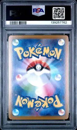 2025 POKEMON JPN PROMO POKEMON CENTER HIROSHIMA #261 HIROSHIMA'S PIKACHU PSA 10 - Image 2