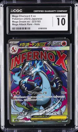 2025 POKEMON JAPANESE MEGA DREAM EX ATTACK RARE #223 MEGA CHARIZARD X EX CGC 10 - Image 1