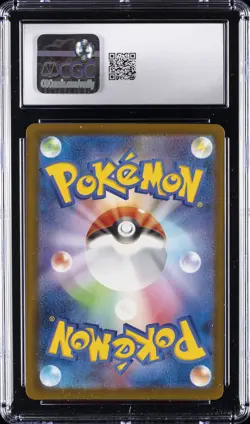2025 POKEMON JAPANESE MEGA DREAM EX ATTACK RARE #223 MEGA CHARIZARD X EX CGC 10 - Image 2