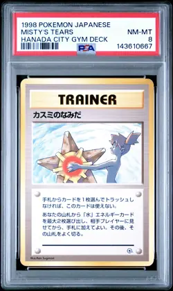 1998 POKEMON JAPANESE HANADA CITY GYM DECK MISTY'S TEARS PSA 8 - Image 1
