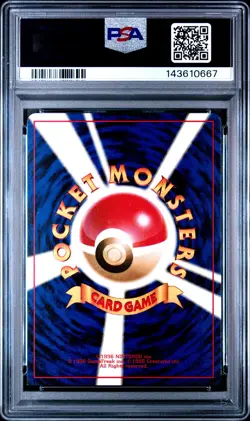 1998 POKEMON JAPANESE HANADA CITY GYM DECK MISTY'S TEARS PSA 8 - Image 2