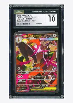 Pokemon CGC 10 GEM MINT Mega Lopunny ex SAR 2025 114/080 M2 Japanese - Image 1