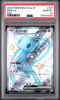 2023 POKEMON JAPANESE SV4A-SHINY TREASURE EX SSR #327 MEW EX PSA 10 - Image 1