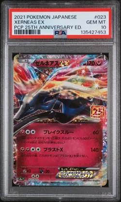 2021 POKEMON JAPANESE PROMO CARD PACK 25TH ANNIVERSARY #023 XERNEAS EX PSA 10 - Image 1