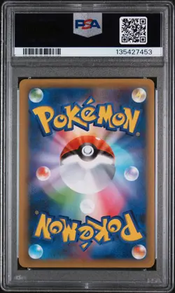 2021 POKEMON JAPANESE PROMO CARD PACK 25TH ANNIVERSARY #023 XERNEAS EX PSA 10 - Image 2