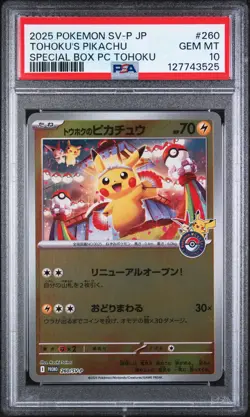 2025 POKEMON JAPANESE PROMO POKEMON CENTER TOHOKU #260 TOHOKU'S PIKACHU PSA 10 - Image 1