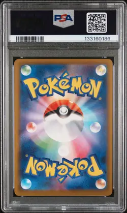 2025 POKEMON JAPANESE M-P PROMO MCDONALD'S #020 PIKACHU PSA 10 - Image 2