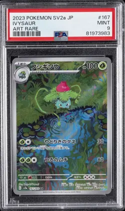 2023 POKEMON JAPANESE SV2A-POKEMON 151 ART RARE #167 IVYSAUR PSA 9 - Image 1