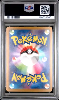 2025 POKEMON JPN M2A-MEGA DREAM EX MEGA ATTACK RARE MEGA CHARIZARD X EX PSA 10 - Image 2