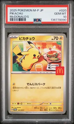 2025 POKEMON JAPANESE M-P PROMO MCDONALD'S #020 PIKACHU PSA 10 - Image 1