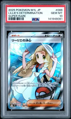 2025 POKEMON JAPANESE MEGA BRAVE SUPER RARE #086 LILLIE'S DETERMINATION PSA 10 - Image 1