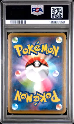2020 POKEMON JPN SWORD & SHIELD AMAZING VOLT TACKLE #084 SNORLAX-HOLO PSA 10 - Image 2