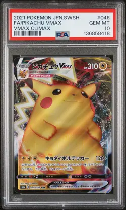 2021 POKEMON JPN SWORD & SHIELD VMAX CLIMAX #046 FULL ART/PIKACHU VMAX PSA 10 - Image 1